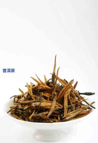 金芽普洱茶的价格，探秘金芽普洱茶价格：从产地到品质的作用因素