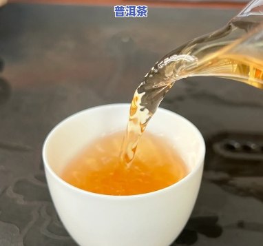 普洱茶要烧开吗，普洱茶冲泡小贴士：是不是需要烧开水？