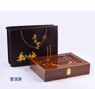 普洱茶珍藏品木盒图片价钱，普洱茶珍藏品木盒：精美图片与合理价格一览