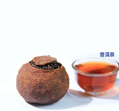 福建陈皮普洱茶售价多少-福建陈皮普洱茶售价多少钱