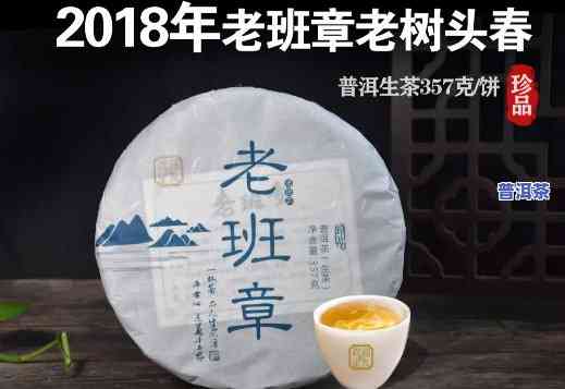 老班章茶的饮用方法-老班章茶怎么喝