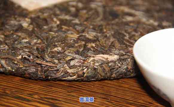 普洱茶外面有点霉正常吗能喝吗，普洱茶外部长霉，还能喝吗？——解析茶叶霉变疑问