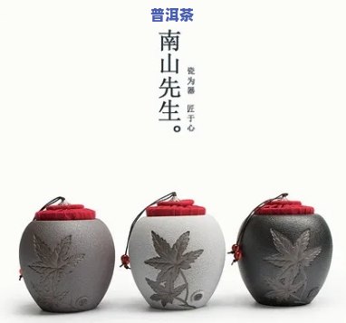 用普洱茶做的茶罐，创意无限：用普洱茶制作的特别茶罐设计