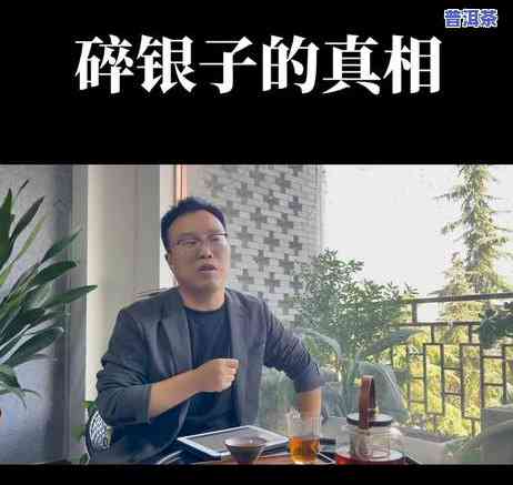 普洱茶被添加了什么香精呢，揭露真相：普洱茶中是不是真的添加了香精？