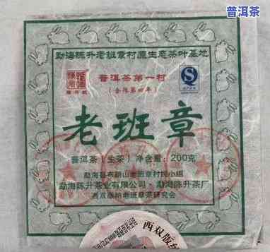 09年陈升老班章砖-陈升号老班章2011年砖茶