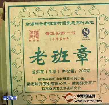 09年陈升老班章砖-陈升号老班章2011年砖茶