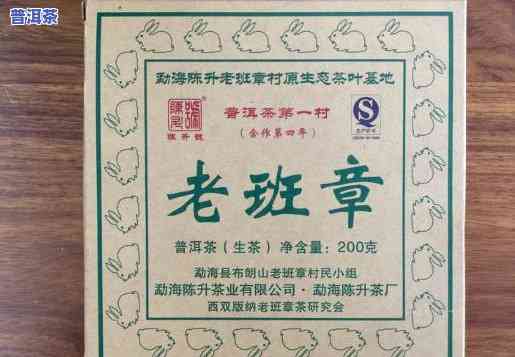 09年陈升老班章砖-陈升号老班章2011年砖茶