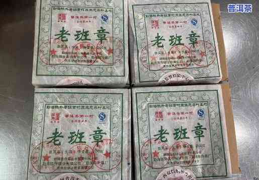 09年陈升老班章砖-陈升号老班章2011年砖茶