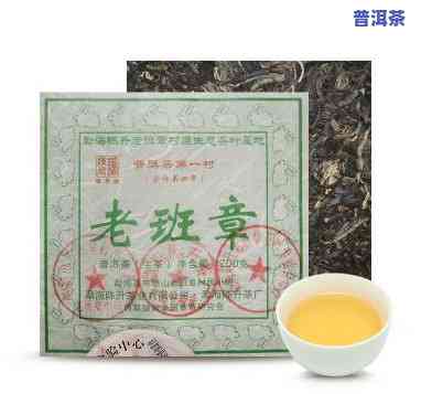 09年陈升老班章砖-陈升号老班章2011年砖茶