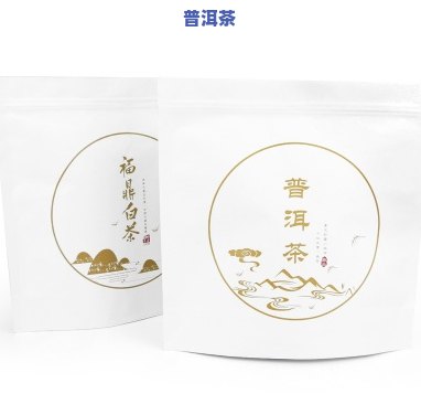 普洱茶密封袋1500g-普洱茶密封袋哪种好