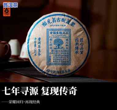 杭州普洱茶拍卖价格多少一斤，杭州普洱茶拍卖：每斤价格怎样？