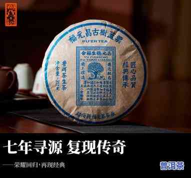 杭州普洱茶拍卖价格多少-杭州普洱茶拍卖价格多少钱