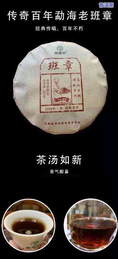 老班章茶王价格，揭秘老班章茶王的价格：一场品茗与金钱的较量