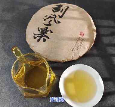 刮风寨河古树普洱茶-刮风寨河片区普洱茶价格