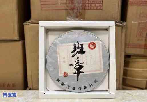 澜沧古茶2011年班章，探秘澜沧古茶：2011年班章的魅力与价值