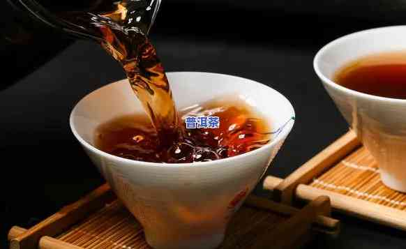 全面熟悉普洱茶：功效、用法与禁忌