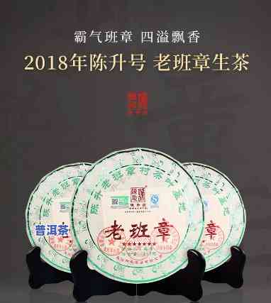 陈升号2020老班章1000克，陈升号2020年老班章普洱茶1000克，品味经典好茶