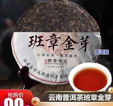 老班章金牙，探访神秘的老班章金牙：揭秘普洱茶中的珍品