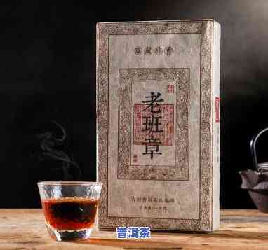 宜美老班章普洱茶价格介绍及2005年老班章糯香茶砖售价