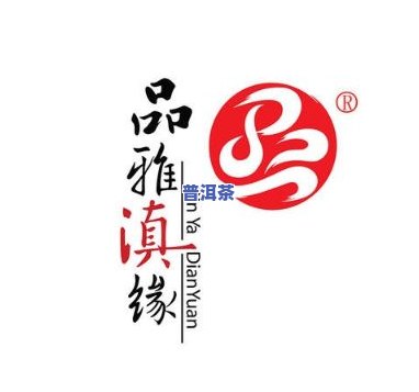 双陈普洱logo：龙腾福润，龙凤呈祥，经典传承