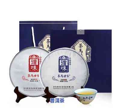 云南普洱茶七子饼茶臻味-云南普洱七子饼茶珍藏版