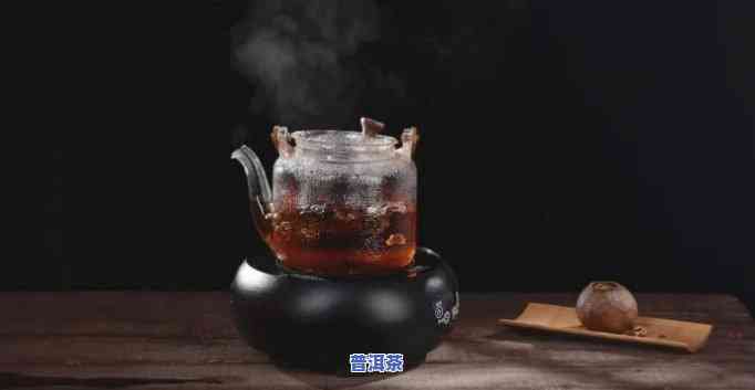 煮普洱茶放什么好喝，提升普洱茶口感的秘诀：煮茶时添加这些食材，让你享受更好的味觉体验！