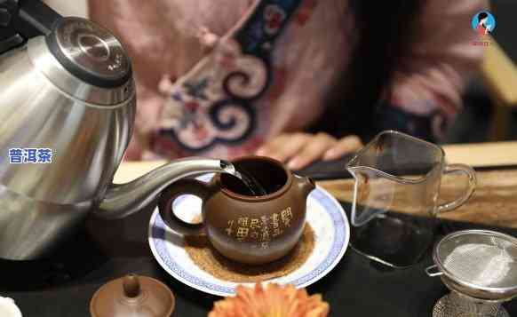 煮普洱茶放什么好喝，提升普洱茶口感的秘诀：煮茶时添加这些食材，让你享受更好的味觉体验！