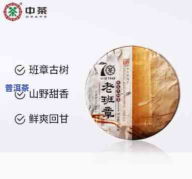 中茶老班章2018年、2020年及2012年的价格对比