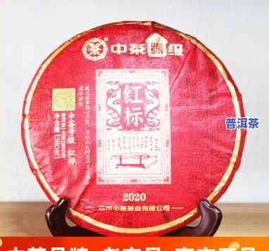 2012年中茶老班章500克，珍藏版：2012年中茶老班章500克，品味顶级普洱茶的韵味