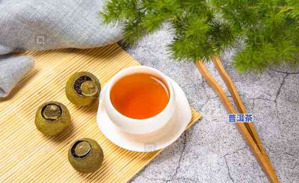 小青柑普洱茶和生姜熬水-小青柑普洱茶和生姜熬水喝的功效