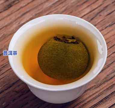 小青柑普洱茶和生姜熬水-小青柑普洱茶和生姜熬水喝的功效