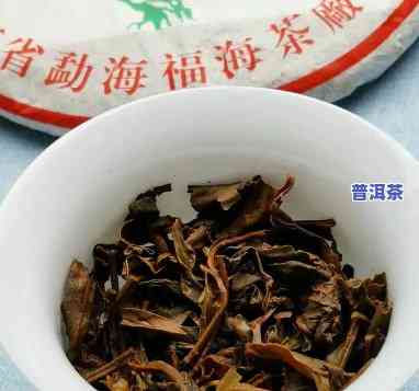 福海茶厂班章古树茶2017开汤：对比2012年与2005年的口感差异