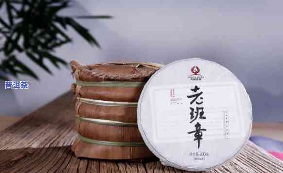 老班章好处，揭秘老班章的好处：为何备受茶友青睐？