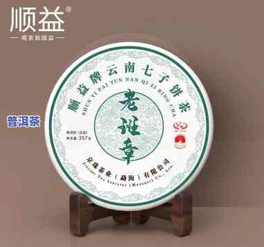 新益号老班章：品质与口感全方位解析