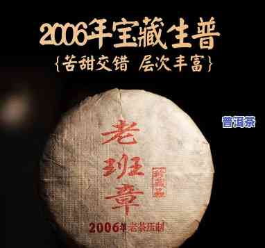 2013年老班章1000克，品鉴2013年老班章：1000克珍贵普洱茶的魅力与价值