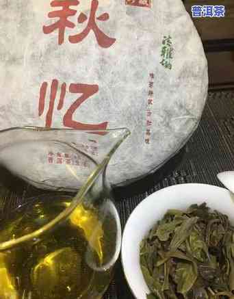 普洱茶兰香的特点及作用解析