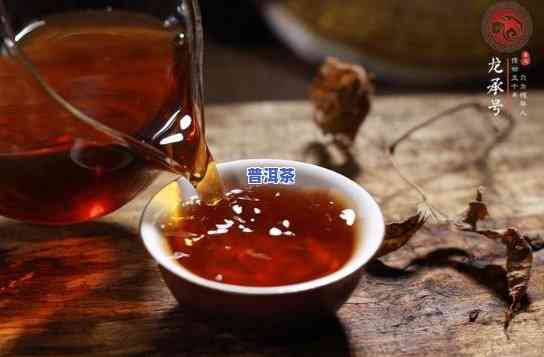 熟普洱茶能否弄散？怎样冲泡才能好喝？