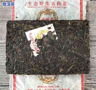 勐海老班章2002茶砖，探秘茶叶珍品：勐海老班章2002茶砖的传说与故事