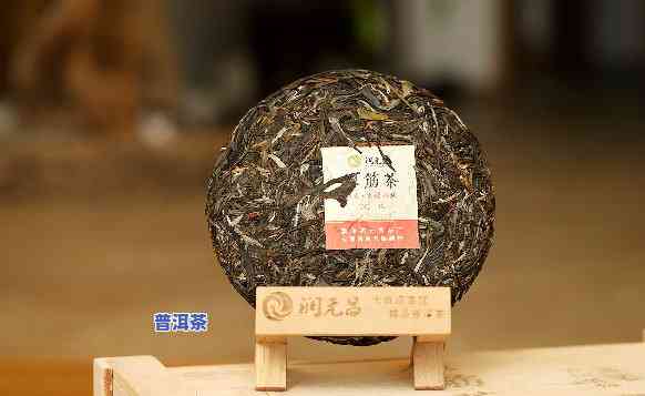 易武普洱茶品种分类图片-易武普洱茶品种分类图片大全