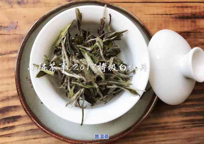 乌龙茶普洱茶，品鉴乌龙茶与普洱茶：两种截然不同的茶文化