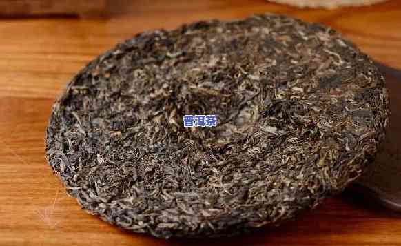 普洱饼茶多少钱一斤，普洱饼茶价格查询：想知道一斤多少钱？