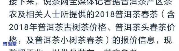 西安普洱茶咨询电话号码-西安普洱茶咨询电话号码是多少