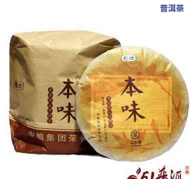 2013年普知味熟茶价格与品质评价