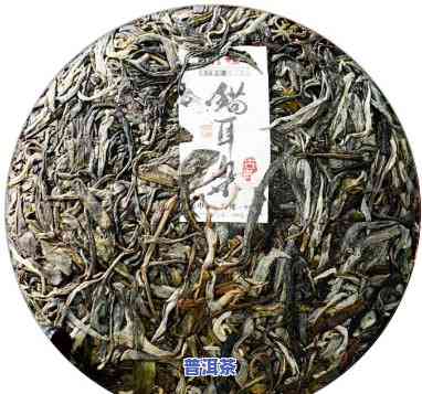 猫耳朵普洱茶多少钱一斤，【猫耳朵普洱茶】市场价格参考，一斤价格是多少？