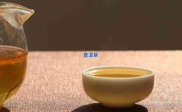 冬天普洱茶隔夜可以喝吗-冬天普洱茶隔夜可以喝吗有吗