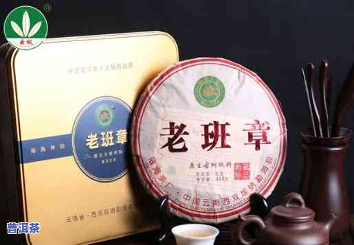 福海茶厂2012年老班章古树，品鉴历史韵味：2012年福海茶厂老班章古树茶叶