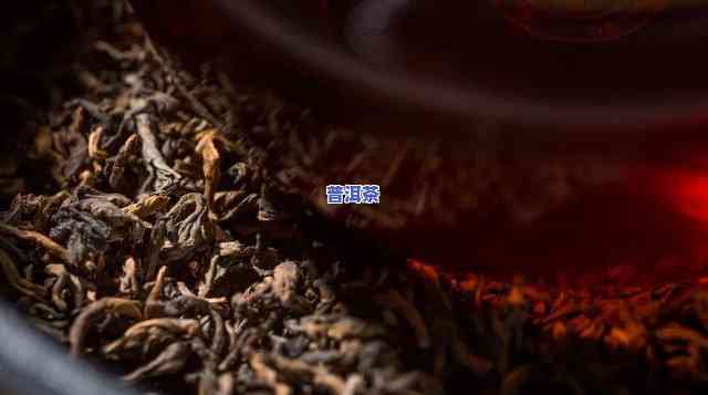 为什么云南茶都是普洱茶-为什么云南茶都是普洱茶呢