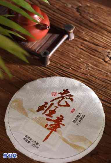 300年老班章古树茶多少钱一斤，探寻古老韵味：300年老班章古树茶的价格解析