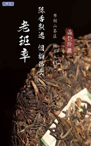 恒康茶厂老班章茶王-恒康茶厂2007年老班章