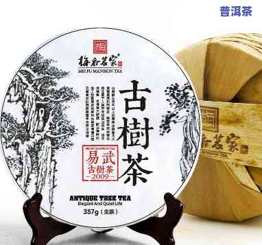 普洱茶的产品定位是什么-普洱茶的产品定位是什么意思